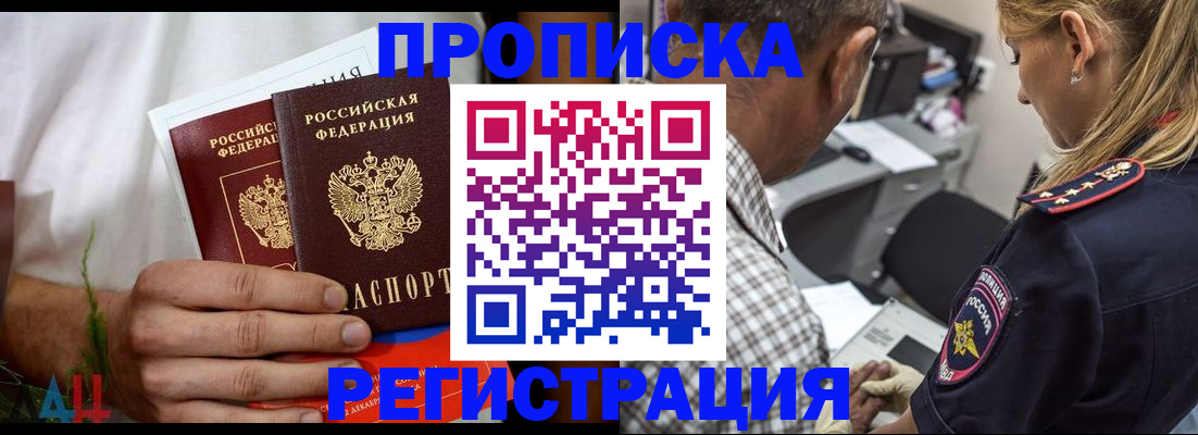 регистрация для дет. сада в Курчатове