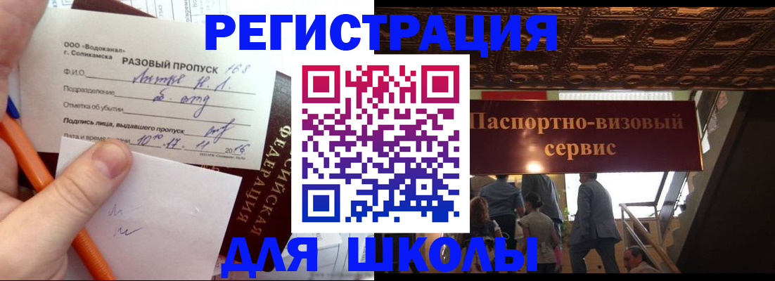 пропишу в квартире в Курчатове