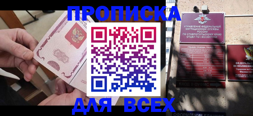 форма 3 в Курчатове